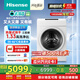 海信（Hisense）大薄荷熱泵洗烘一體E7Q洗衣機棉花糖 全自動滾筒洗衣機13公斤大容量 活水洗 WH130E7Q 國家補貼