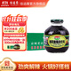 信遠齋桂花酸梅湯飲料300ml*12瓶玻璃瓶整箱裝 北京老字號中秋火鍋解辣