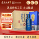 道光廿五陳香型白酒東北遼寧錦州特產(chǎn)糧食白酒道光二十五送禮 52度 500mL 4瓶 【藍(lán)色尊尚整箱】