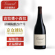 吉拉德美國原瓶進(jìn)口加州納帕谷GirardWinery吉拉德酒莊紅酒宴會(huì )送禮自飲 小西拉干紅葡萄酒年份2021單支裝 750ml