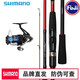 SHIMANO禧瑪諾新款路亞竿全套裝紡車(chē)輪翹嘴馬口遠拋投泛用釣魚(yú)竿十大品牌 1.93m L軟調+紡車(chē)輪+竿包禮品