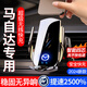 喜車(chē)友適用于馬自達6阿特茲/昂克賽拉CX4/CX5/CX8/CX30專(zhuān)用車(chē)載手機支架 馬自達專(zhuān)用【無(wú)線(xiàn)充電旗艦款】 20-23款昂克賽拉（馬3）
