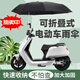 山頭林村電動車雨傘可拆交警不查結實防風折疊傘異形雙層加固抗風偏心傘 普通款自動傘120cm-紅色