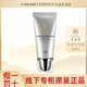 瑪麗艷潤(rùn)白清透防曬霜30ml提亮膚色 水潤(rùn) 防曬SPF30++ 專賣店正品