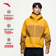 安踏水殼沖鋒衣男大地之殼梭織硬殼防水連帽戶(hù)外防風(fēng)登山情侶外套