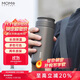 MOMOCONCEPT保溫杯男士茶水分離杯大容量水杯送禮物商務(wù)辦公燜泡茶水杯子高檔