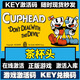 正版游戲熱門雙人冒險大作steam激活碼CDK全DLC單機(jī)PC電腦游戲 茶杯頭 終極版【游戲本體+全DLC】激活碼
