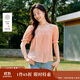 茵曼章若楠同款苧麻女裝方領(lǐng)襯衫20225夏季新品泡泡袖襯衣 冰粉橙 XL