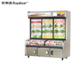 榮事達2米三溫點(diǎn)菜柜商用 冒菜麻辣燙冷藏冷凍展示柜蔬菜水果保鮮柜銅管不銹鋼
