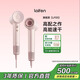 徠芬Laifen高速吹風(fēng)機 速干家用電吹風(fēng) 負離子護發(fā)吹風(fēng)筒無(wú)葉吹風(fēng)機 生日禮物 國家補貼 LF03金粉