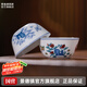 景德鎮(zhèn)官方陶瓷文創(chuàng)雞缸對杯家用中式喝茶泡茶杯品茗主人杯功夫茶盞茶具 文創(chuàng)雞缸對杯