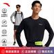 安踏（ANTA）速干衣長袖T恤男秋季運動吸濕排汗健身跑步上衣訓(xùn)練服冰絲打底衫 【升級版速干彈力科技】基礎(chǔ)黑-4 L (175)