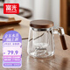 富光泡茶杯茶水分離高硼硅玻璃杯辦公室喝茶水杯子花茶杯公道杯500ml