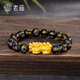 老廟黃金手鏈足金男女士貔貅轉(zhuǎn)運(yùn)珠手串情侶款節(jié)日禮物送男友父親長輩 【元寶貔貅】約2.1g