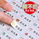 京百龍印 幼兒園名字貼防水寶寶入園必備姓名貼自粘款兒童卡通水杯貼名字條標簽紙定制 白底名字貼50貼