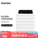 拓牛（TOWNEW）垃圾袋智能垃圾桶專用大號加厚環(huán)保垃圾盒家用 紙質可降解垃圾盒 6盒T1/T1S/TAIR通用【塑料版】