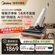 美的（Midea）凈味洗地機(jī)S60Pro吸拖洗一體全自動清潔【AI雙助力】家用躺平吸塵掃地拖地機(jī)器人【全國國家補(bǔ)貼】
