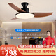 風(fēng)向標(biāo)（FXB）現(xiàn)代簡(jiǎn)約餐廳風(fēng)扇燈吊扇燈北歐客廳臥室靜音大風(fēng)力電風(fēng)扇一體吊燈 全光譜42-648A黑色3葉吸頂木紋葉
