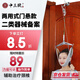 中三院 門(mén)懸式頸椎牽引器家用吊掛式吊頸椎牽引帶吊脖子免安裝 門(mén)懸款
