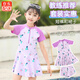 歐梵普（oufanpu）女童保守游泳衣女孩分體防曬中大童學(xué)生泳裝兒童中小童女孩游泳衣 分體裙式泳裝-紫羅蘭色 2XL 【適用120-130cm】