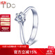 I DoTHEMOMENT系列18K金鉆石訂婚戒指求婚結婚鉆戒【門(mén)店款定制】 18K金/VS/I-J/9/15/30-39.99