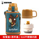 杯具熊（BEDDYBEAR）兒童保溫杯帶吸管雙蓋兩用兒童水杯316不銹鋼學(xué)生杯子600ml麋鹿