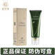姬存希蝸牛原液蠶絲潔面乳洗面奶100g深層清潔保濕水潤不緊繃補水 姬存希洗面奶