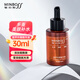 敏泊斯氨甲環(huán)酸精華液30ml煙酰胺補水保濕瑩潤肌膚精華液送女友禮物