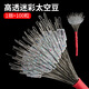 釣龍王（DiaoLongWang）超緊競(jìng)技硅膠太空豆精品100粒散裝漁具線組防纏豆釣魚小配件 硅膠太空豆【透明迷彩】100粒裝 大號(hào)【適用線徑1.5-3.0】