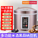 安質(zhì)康（AN ZHI K） 黑蒜機發(fā)酵鍋家用全自動7.5L大容量納豆甜米酒酸奶發(fā)酵機 6L容量