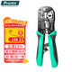 寶工（Pro'sKit）CP-376TA多功能剝壓剪三合一網(wǎng)絡(luò )壓接鉗CAT.7  5類(lèi)/6類(lèi)/7類(lèi)網(wǎng)線(xiàn)鉗