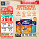 多樂(lè )士（Dulux）勁護無(wú)添加竹炭瓷潔抗菌五合一內墻乳膠漆防霉白色墻面漆 A8145 54L套裝 可調色（調色后不退換）
