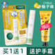 曼秀雷敦（Mentholatum）潤唇膏男女保濕滋潤補水秋冬防干裂綿綿慕斯棒無(wú)色可用唇油 柚子味