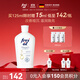 福來（freiol）身體油大白瓶125ml煥亮保濕身體乳滋潤補水精華油秋冬潤膚