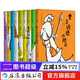 大作家寫(xiě)給孩子們系列9本 7-10歲青少年文學(xué)童話(huà)詩(shī)集 普希金故事選堂吉訶德歷險記  浪花朵朵童書(shū)
