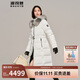 波司登冬羽絨服鵝絨女長(cháng)款連帽大毛領(lǐng)新國標90絨商場(chǎng)同款外套