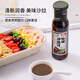百利 油醋汁0脂肪0蔗糖油醋汁沙拉醬蔬菜水果輕食涼拌汁經(jīng)典口味 250g