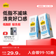 認養一頭?！拘迈r日期】低脂牛奶200ml*10盒裝 健身好伴侶自營(yíng)中秋 一提裝