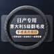 Ewitgo【四季通用】汽車(chē)方向盤(pán)套意大利翻毛皮超薄夏季防滑吸汗車(chē)把套 【圓形】日產(chǎn)軒逸奇駿逍客陽(yáng)光樓蘭天籟勁客藍鳥(niǎo)