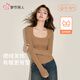 都市麗人女士秋冬季保暖內衣親膚修身方領(lǐng)上衣秋衣打底衫