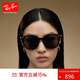 雷朋（RayBan）太陽(yáng)鏡男女款時(shí)尚大框墨鏡舒適眼鏡0RB4423D 禮物