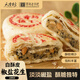 天香坊中秋月餅陜西特產(chǎn)傳統(tǒng)糕點(diǎn)點(diǎn)心五仁白皮酥早餐休閑零食 五仁白皮酥＋無蔗糖五仁各12塊