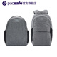 Pacsafe 防割雙肩包 出國旅行雙肩背包 留學(xué)生防盜書(shū)包 Metrosafe LS350_灰色 一代面料