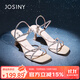 卓詩(shī)尼時(shí)裝涼鞋2025夏新款女百搭顯高細高跟鞋水鉆一字帶單鞋 玫瑰金 36