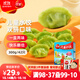 三全兒童水餃蝦仁玉米+三文魚(yú)嫩青菜300g*2 早餐果蔬和面兒童速食食品