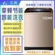 長(cháng)虹長(cháng)虹100/80/70/40/25公斤全自動(dòng)大容量一體洗衣機全自動(dòng)家用變頻一體宿舍租房用脫水甩干酒店賓館 100公斤商用純銅電機+智能控制+防纏繞+自編程