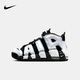 NIKE耐克男童籃球鞋皮蓬AIR MORE UPTEMPO氣墊緩震防滑支撐球鞋運動(dòng)鞋 DQ6200-001 37.5 【建議腳長(cháng)23.5cm】