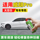 駿諾車(chē)品JNCP專(zhuān)用別克威朗補漆筆汽車(chē)漆劃痕修復自噴漆深度去刮痕修補神器 BK-113太空白/珍珠白 威朗Pro GS 專(zhuān)用自噴漆
