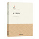 九三學(xué)社史