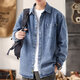 軒萊雅牛仔襯衫男士長(cháng)袖春秋季潮牌寬松工裝襯衣潮流百搭痞帥休閑外套男 諾-1109【藍色】 L